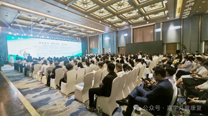 嘉宇醫(yī)療：兒童康復學術年會開幕式首日，展位人氣爆棚！